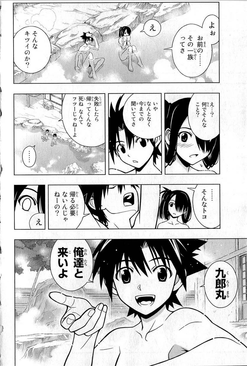 Page 149