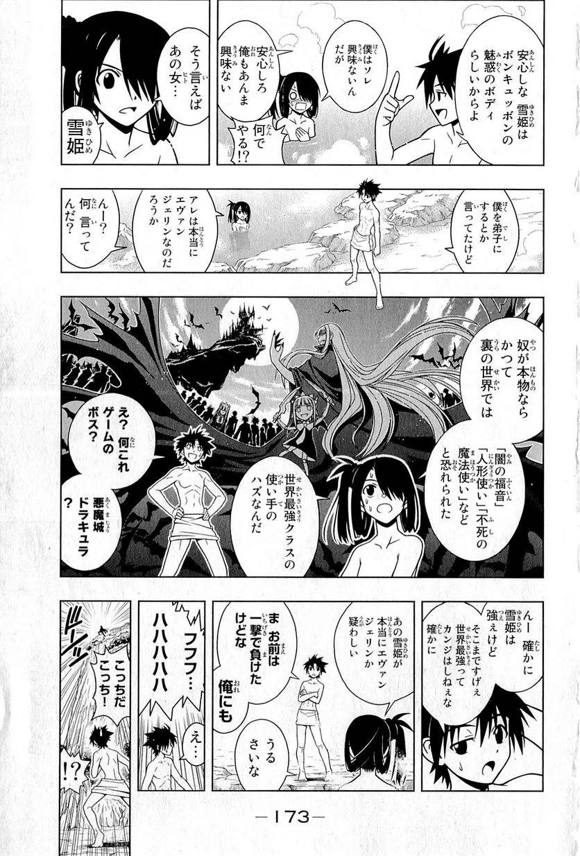 Page 151