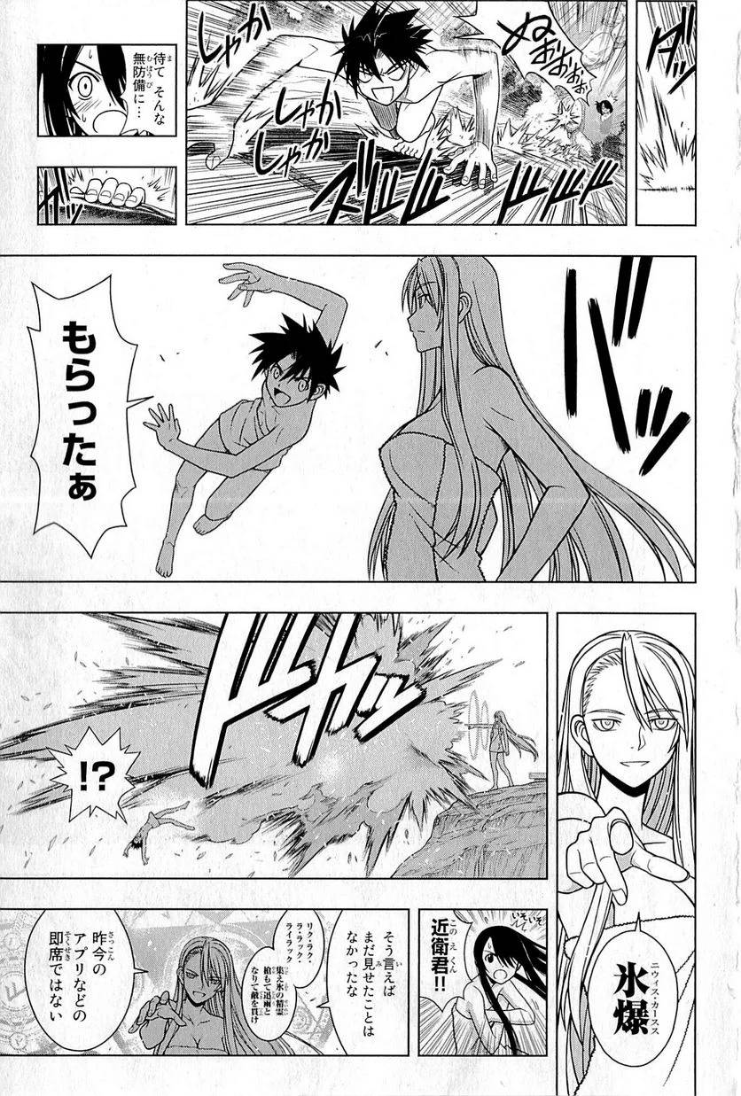 Page 153