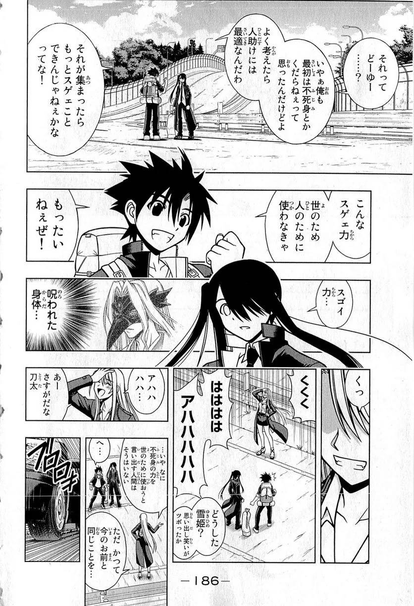 Page 161