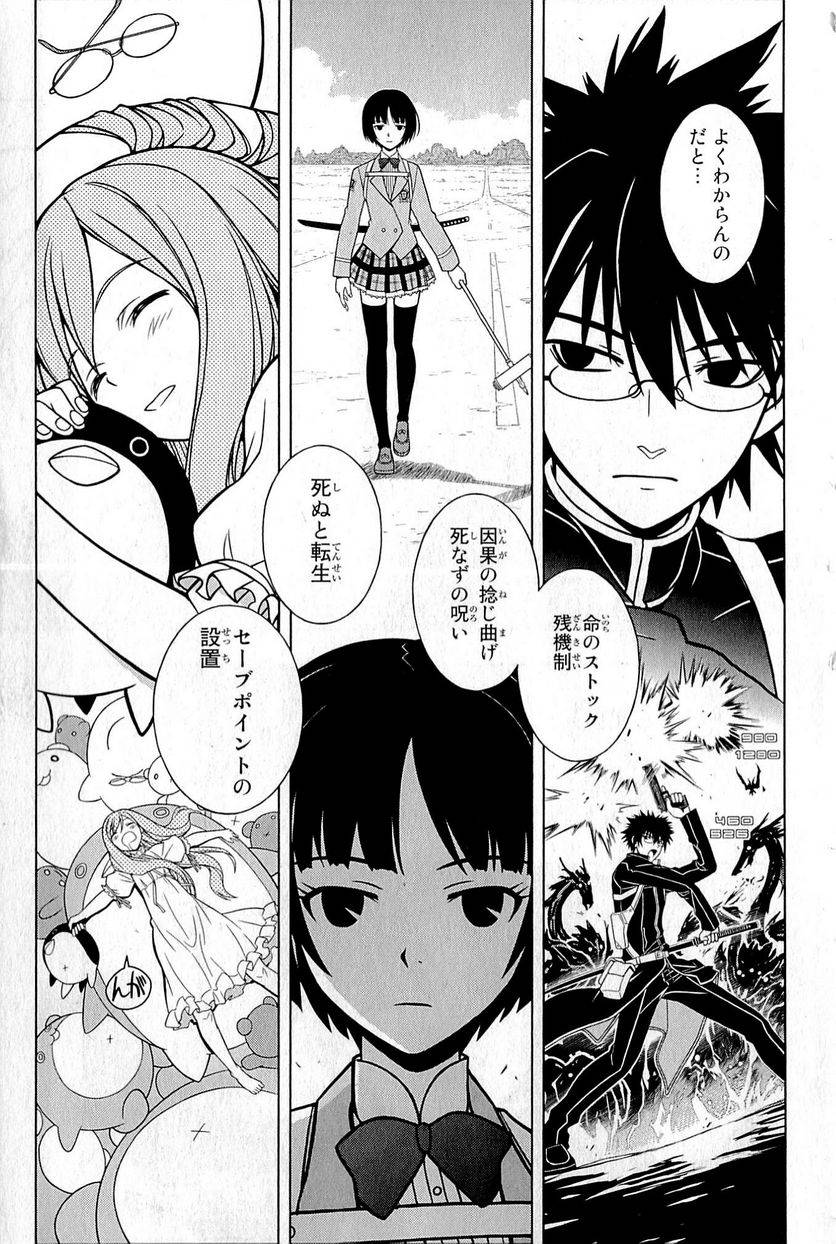 Page 168