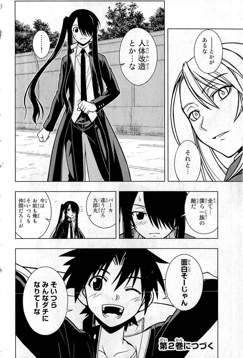 Page 169