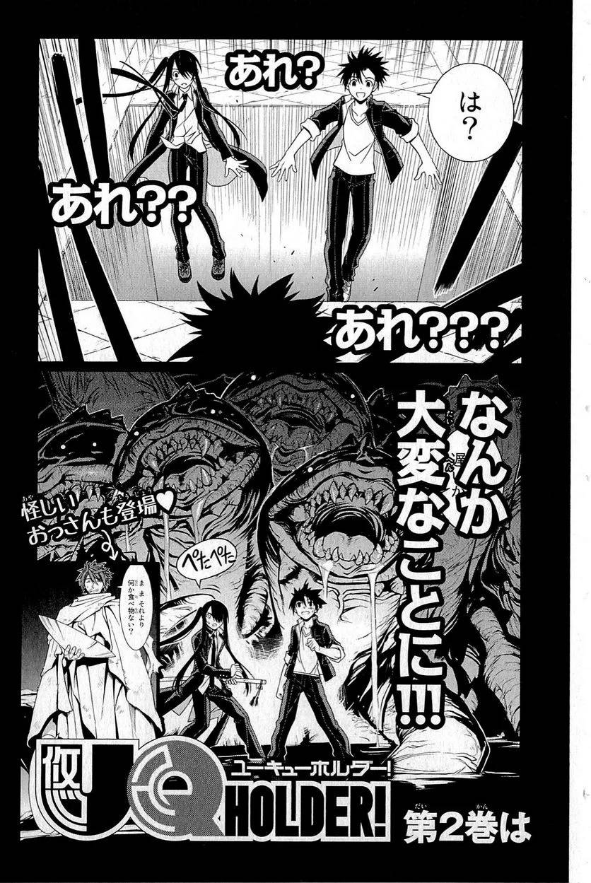 Page 172