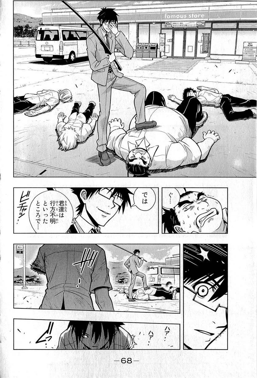 Page 40