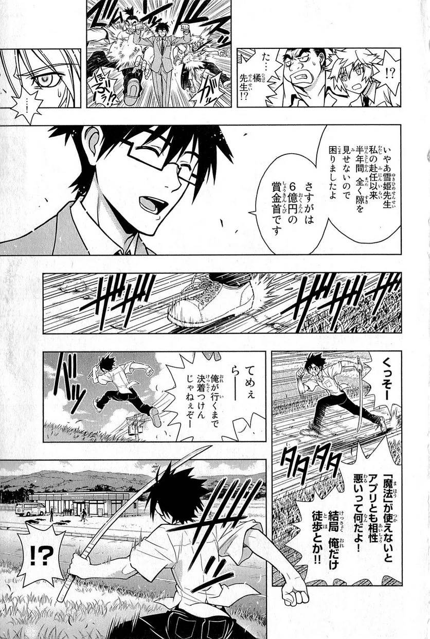 Page 47