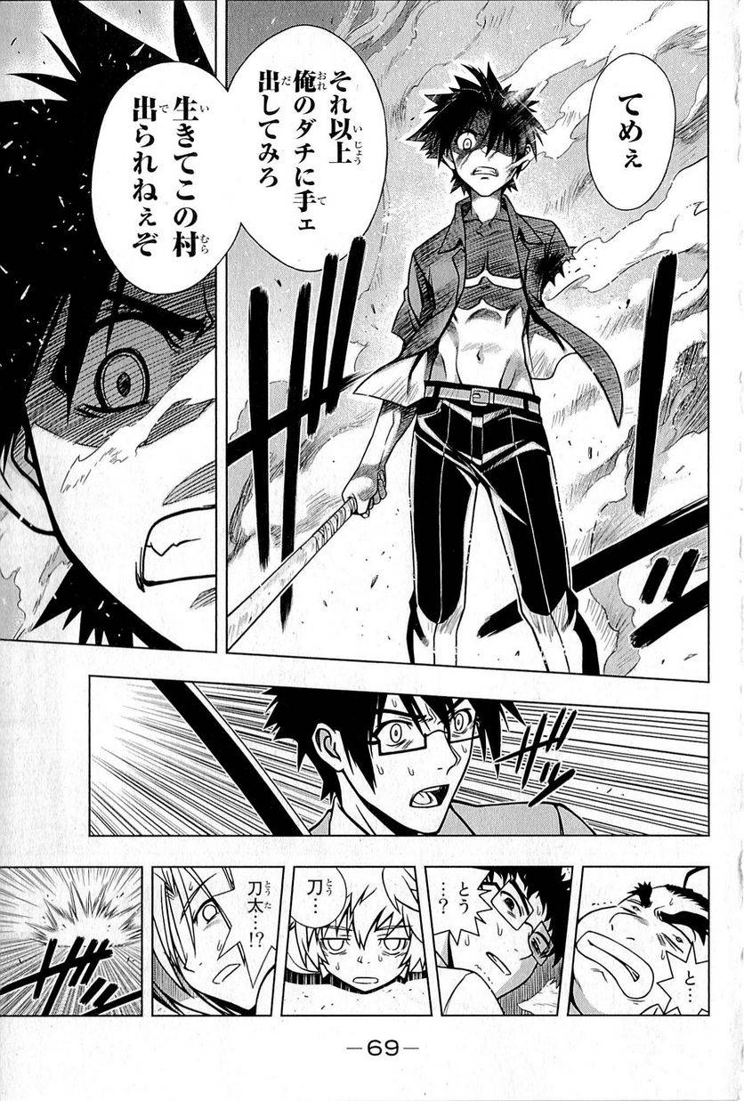 Page 63
