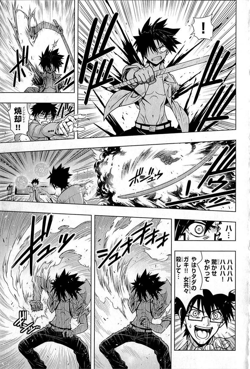 Page 65