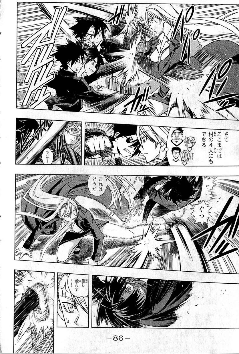 Page 80