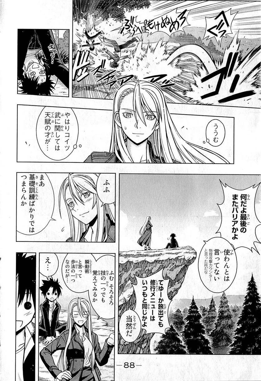 Page 82