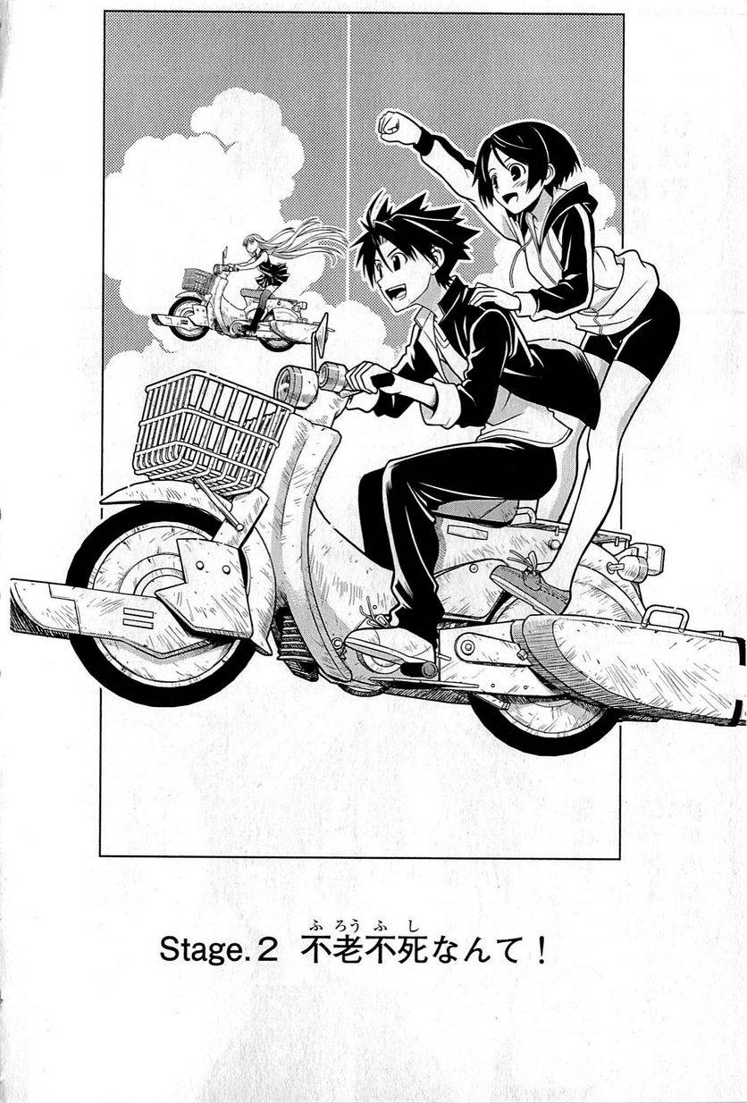 Page 84
