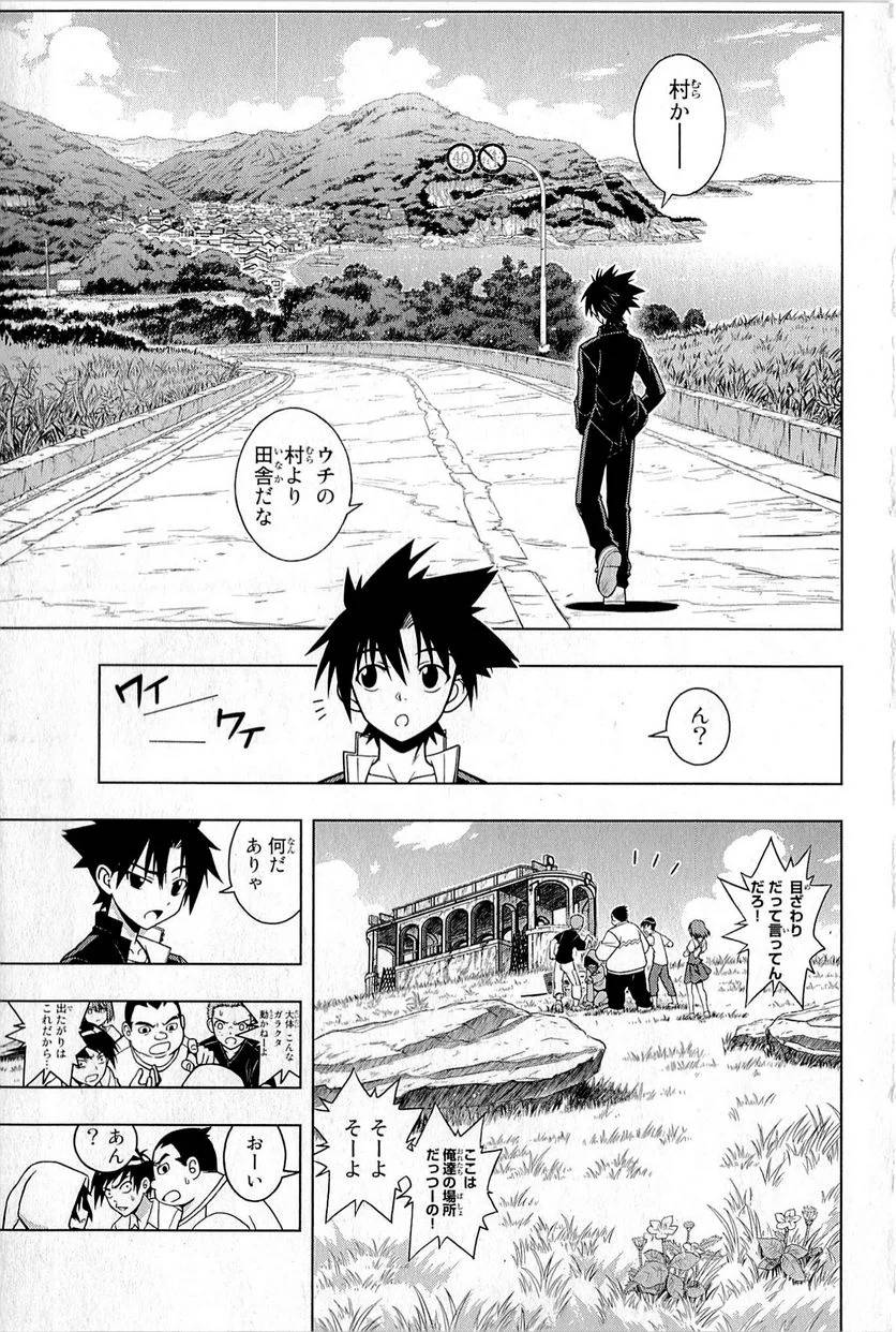 Page 91