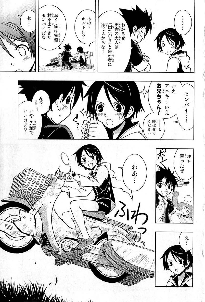 Page 95