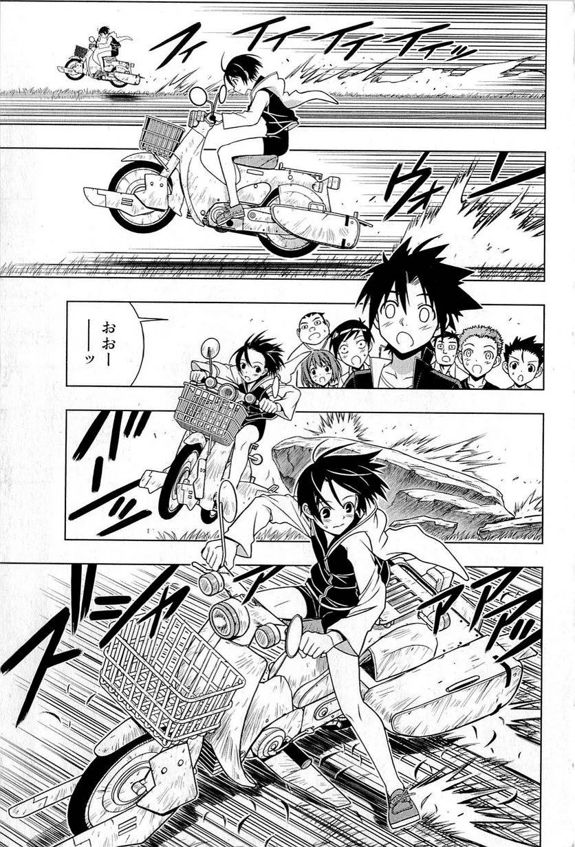 Page 97