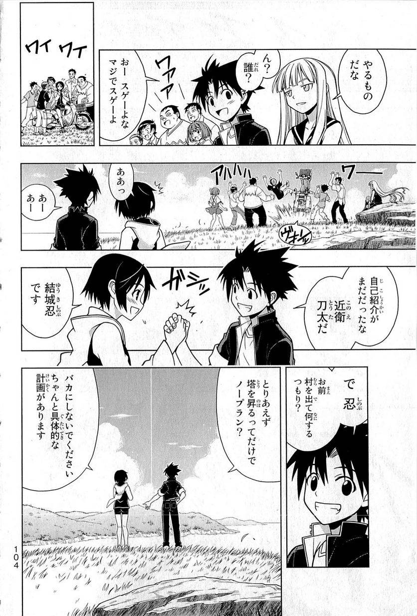 Page 98
