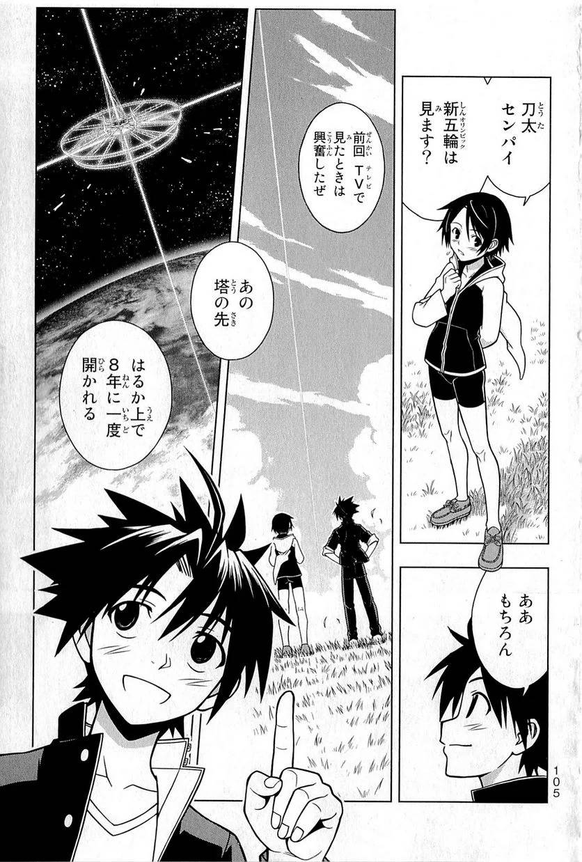 Page 99