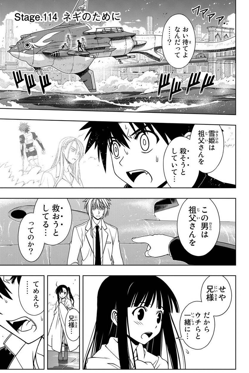 Page 105