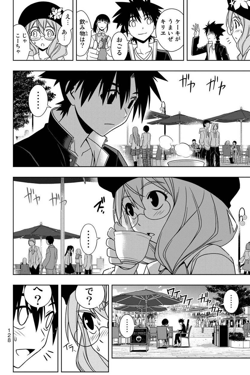 Page 128