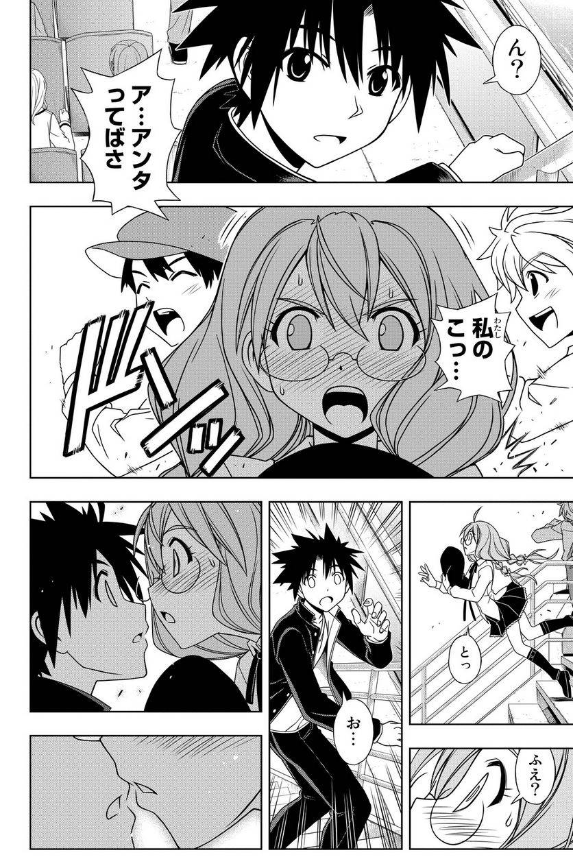 Page 134