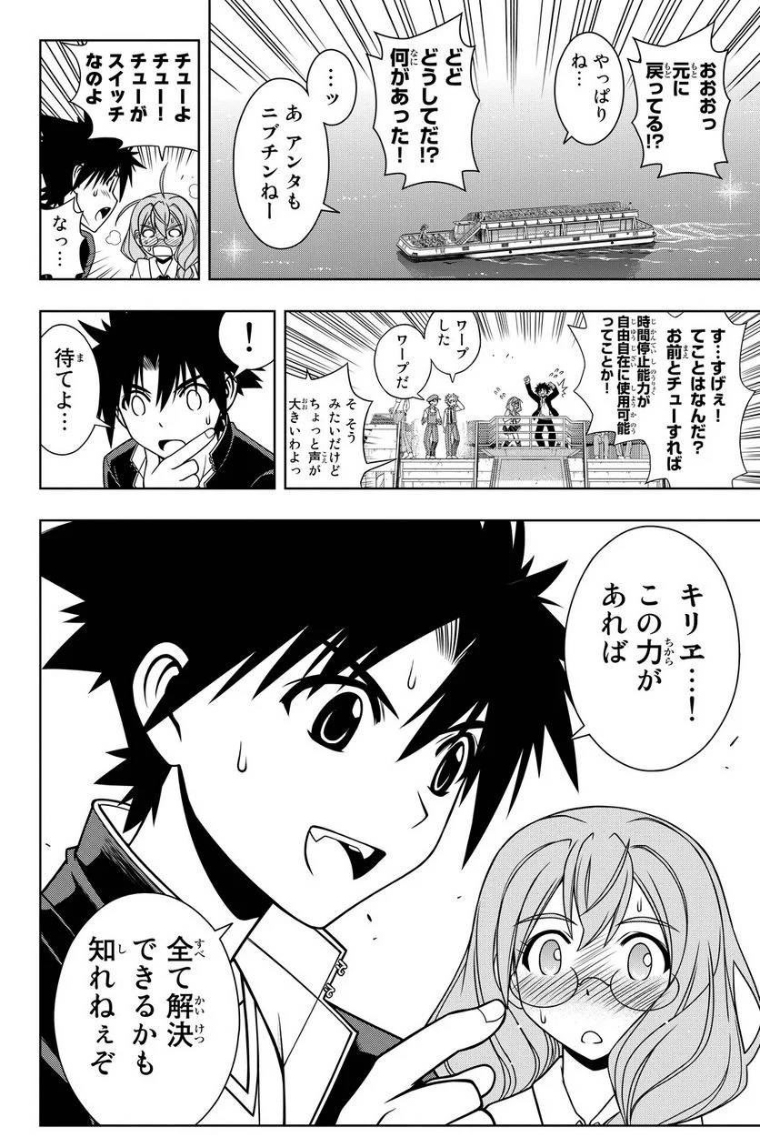 Page 138