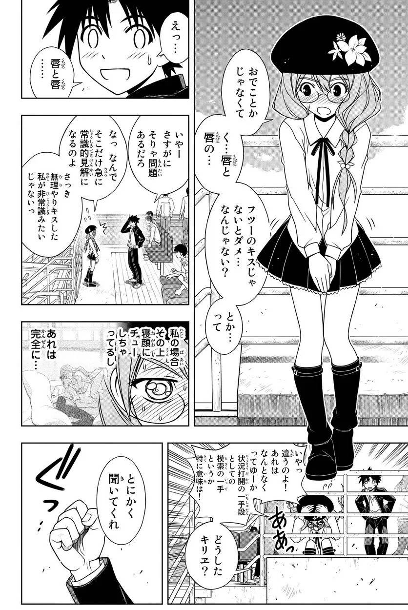 Page 142