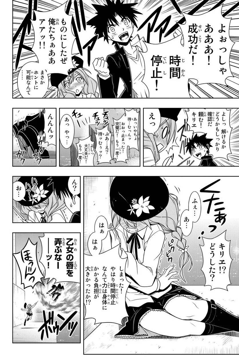 Page 148