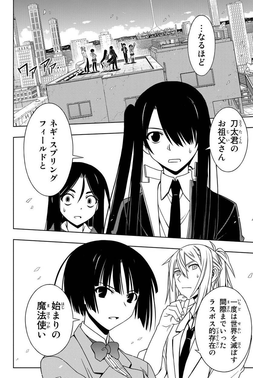 Page 150