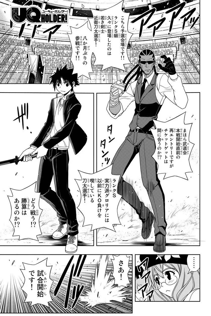 Page 157