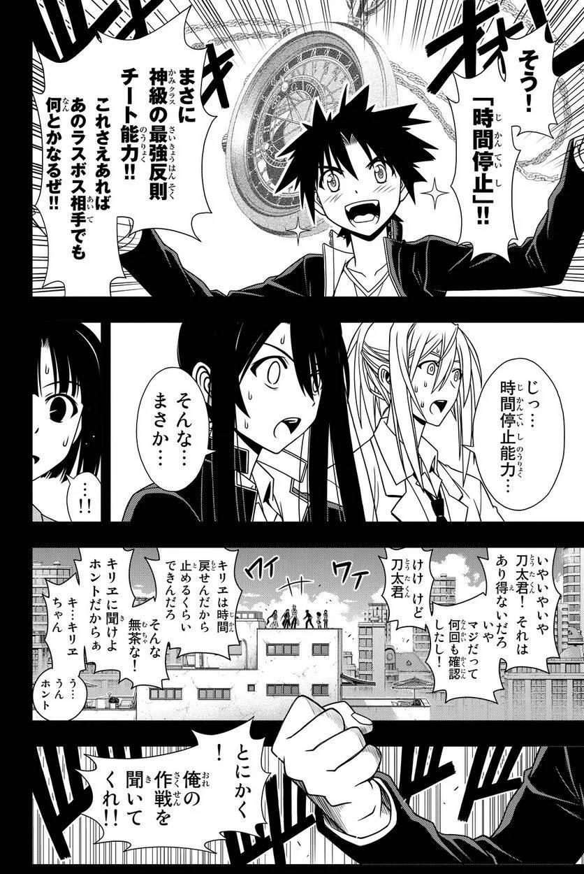 Page 162