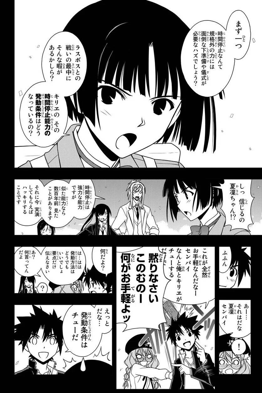 Page 164