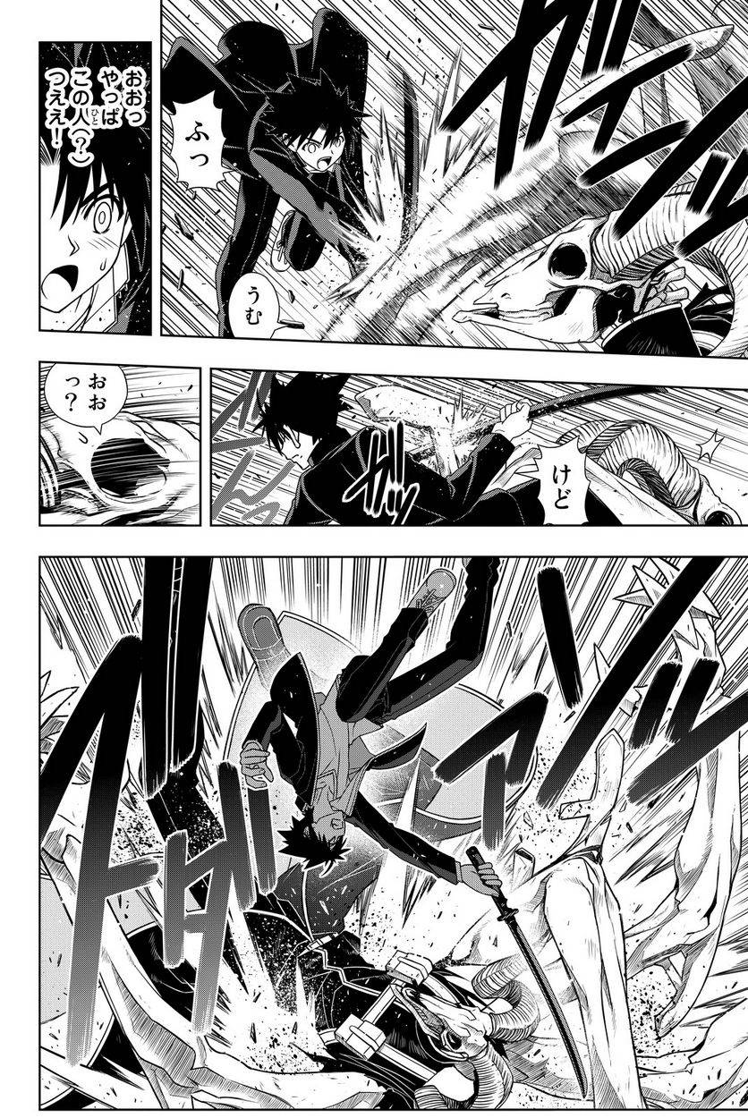 Page 166