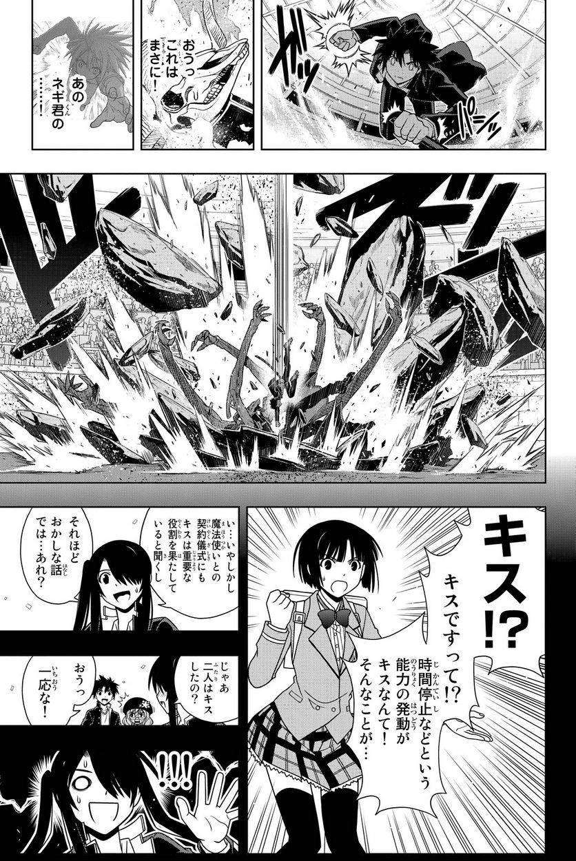 Page 167