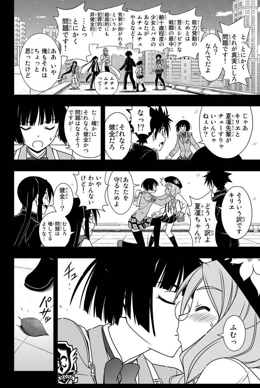 Page 168