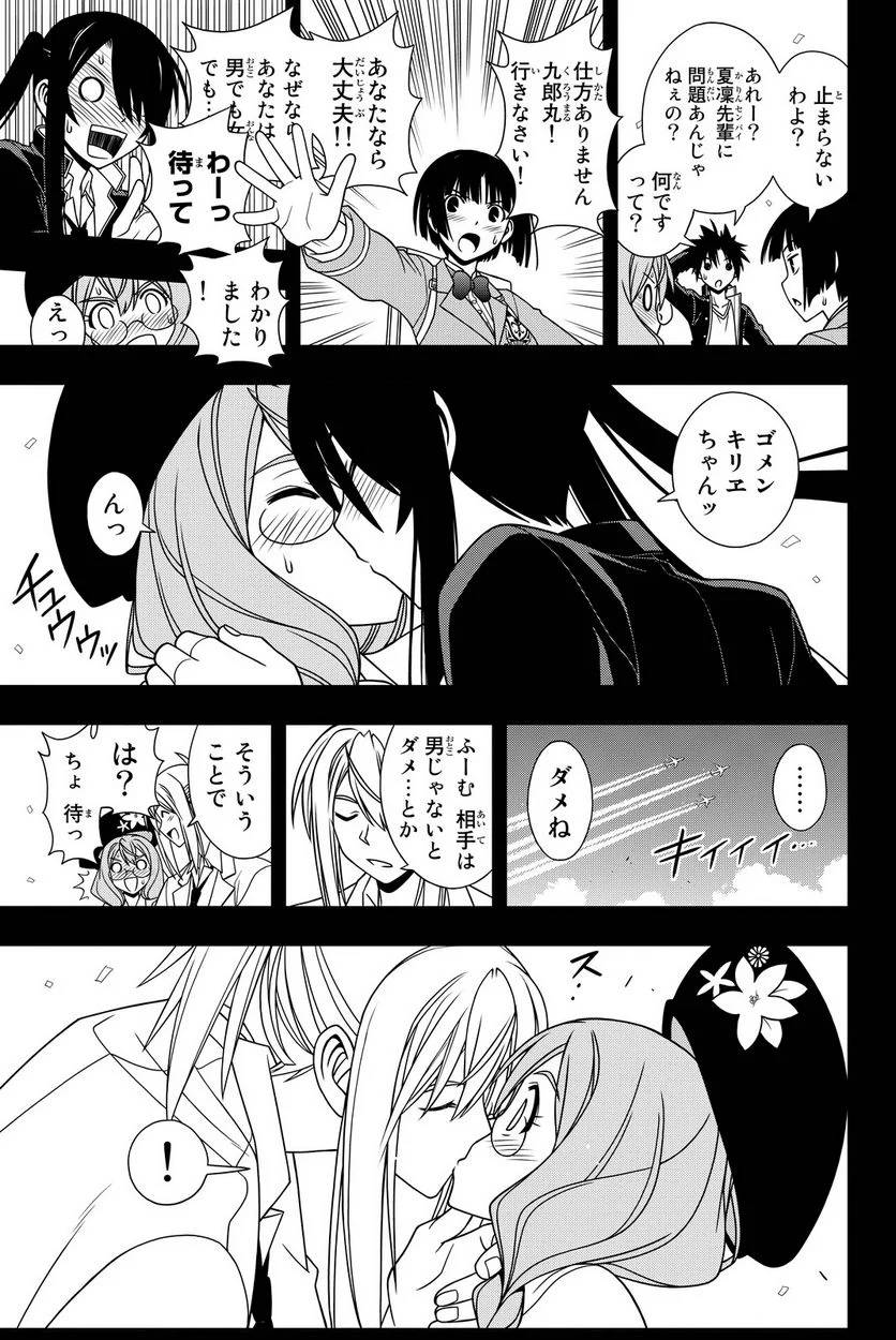 Page 169