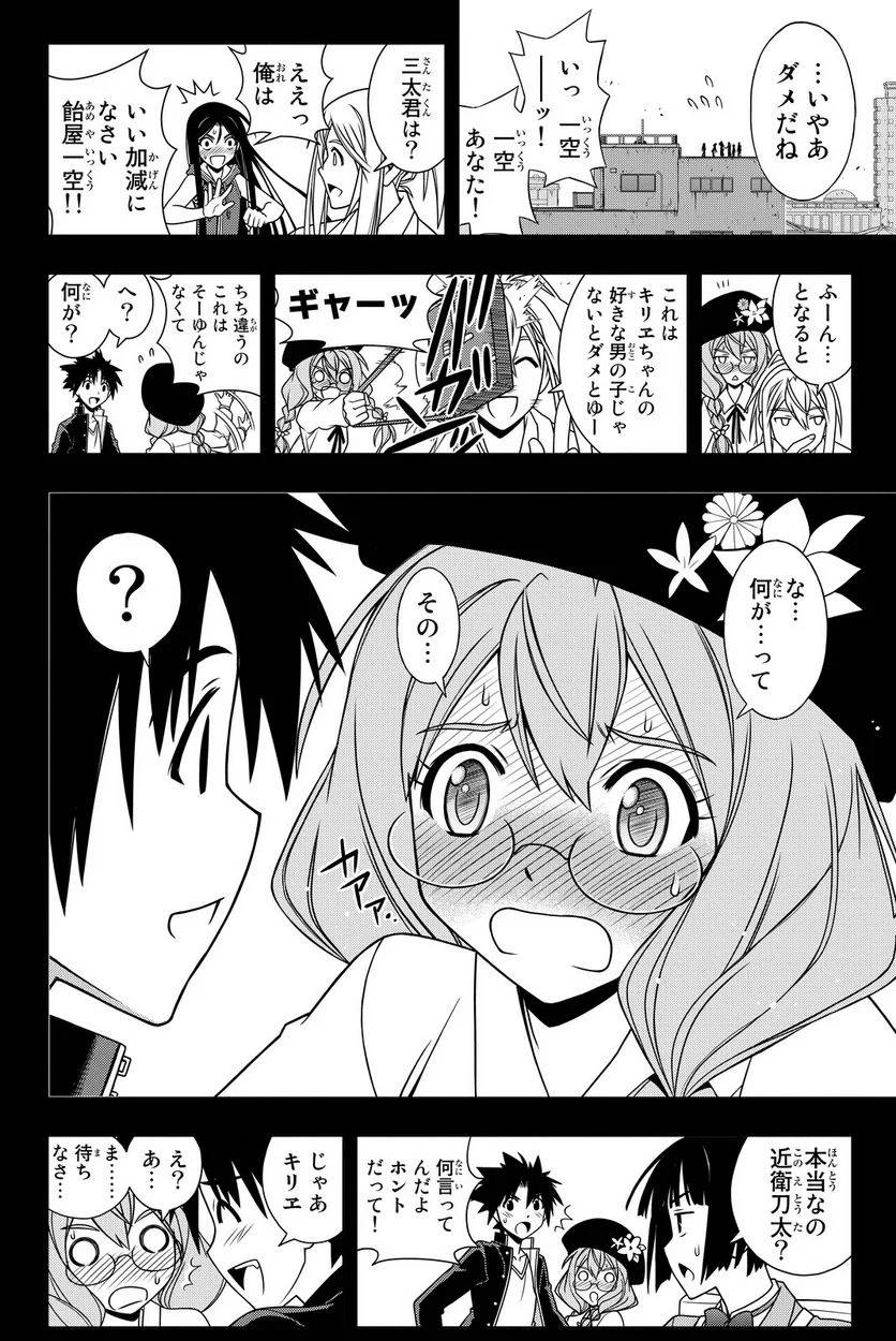 Page 170