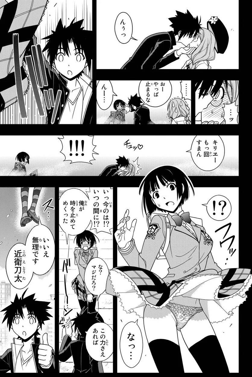 Page 171