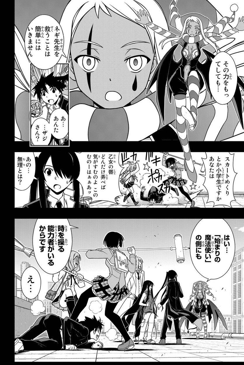 Page 172
