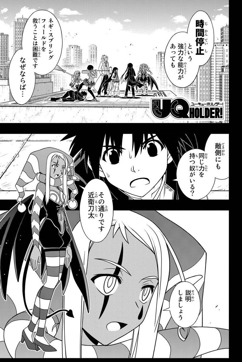 Page 173