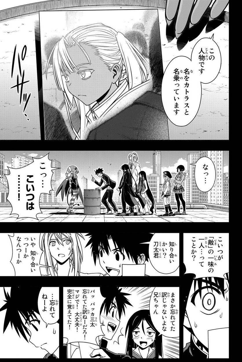 Page 175