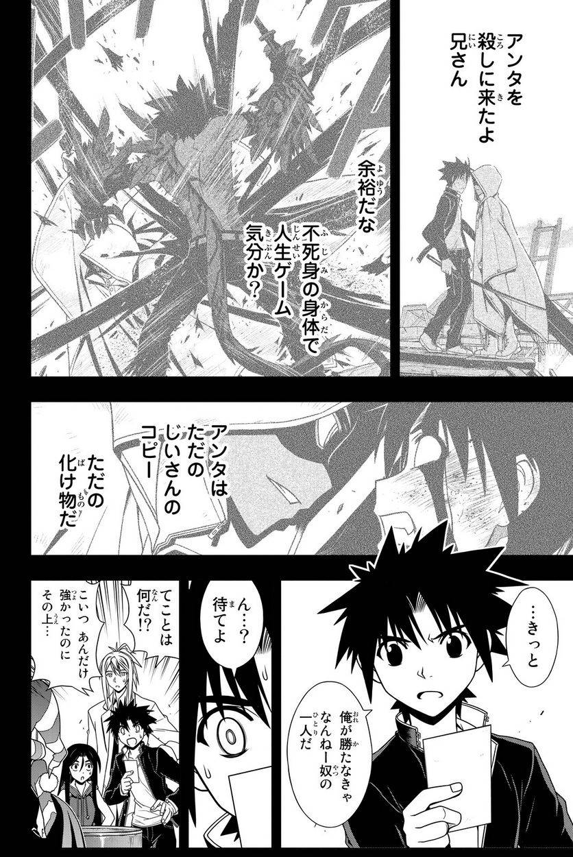 Page 176