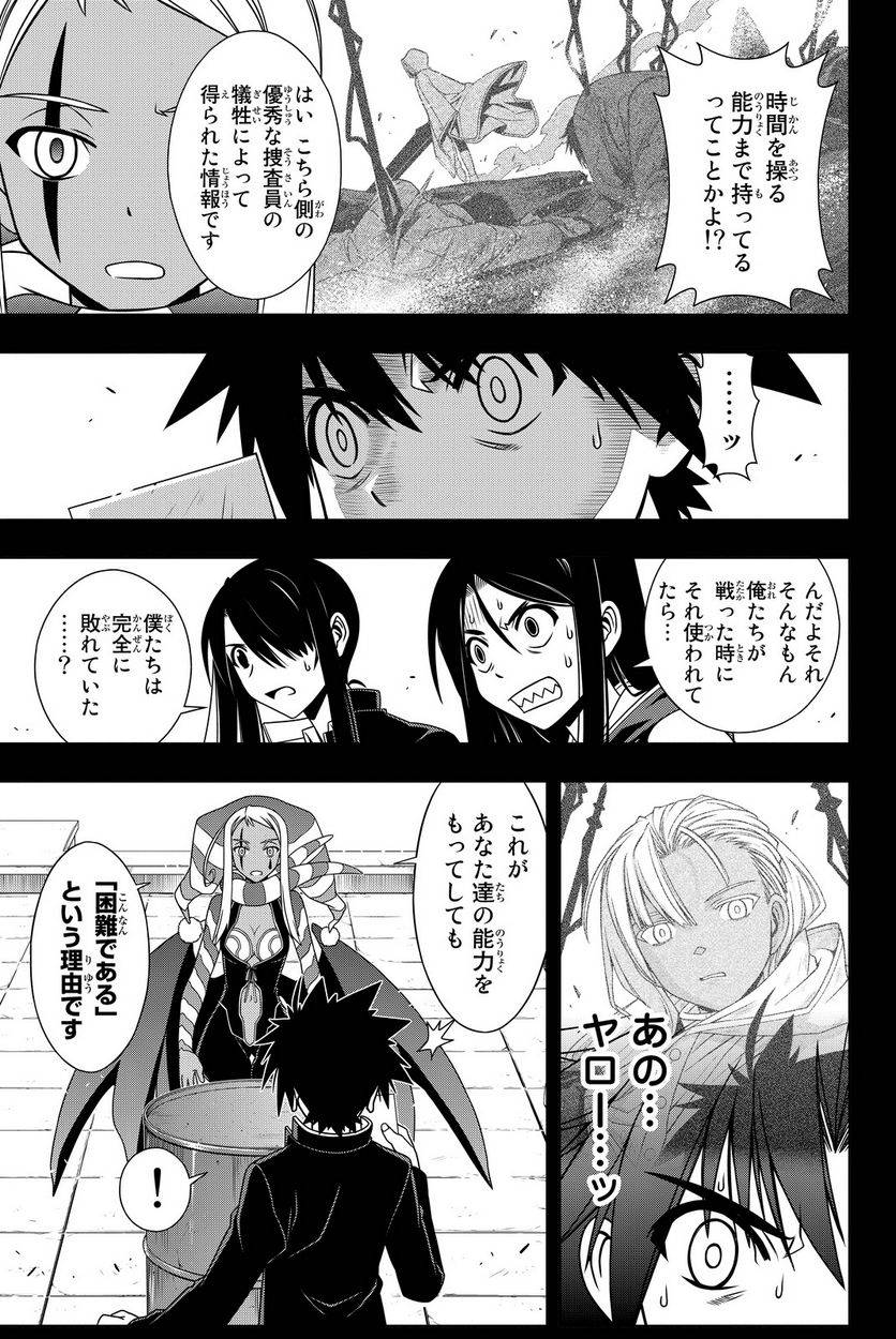 Page 177