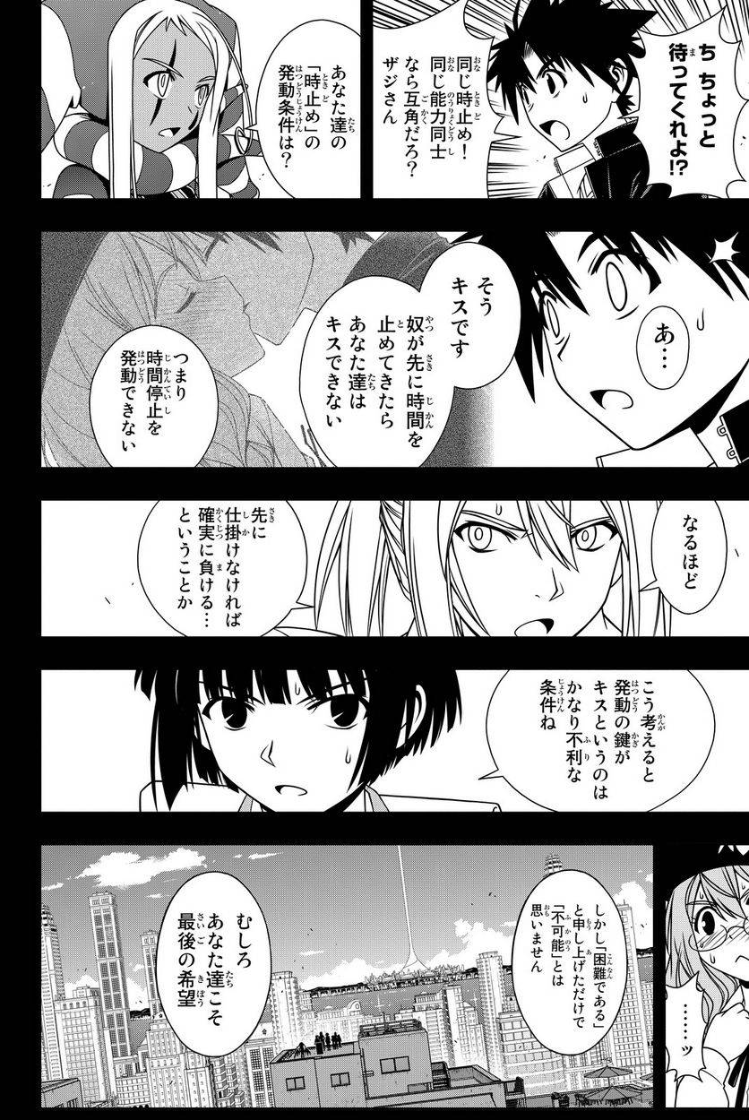 Page 178