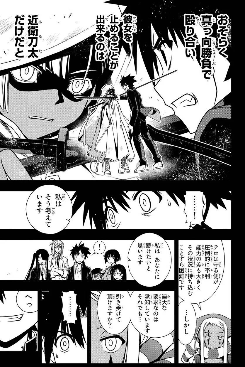 Page 179