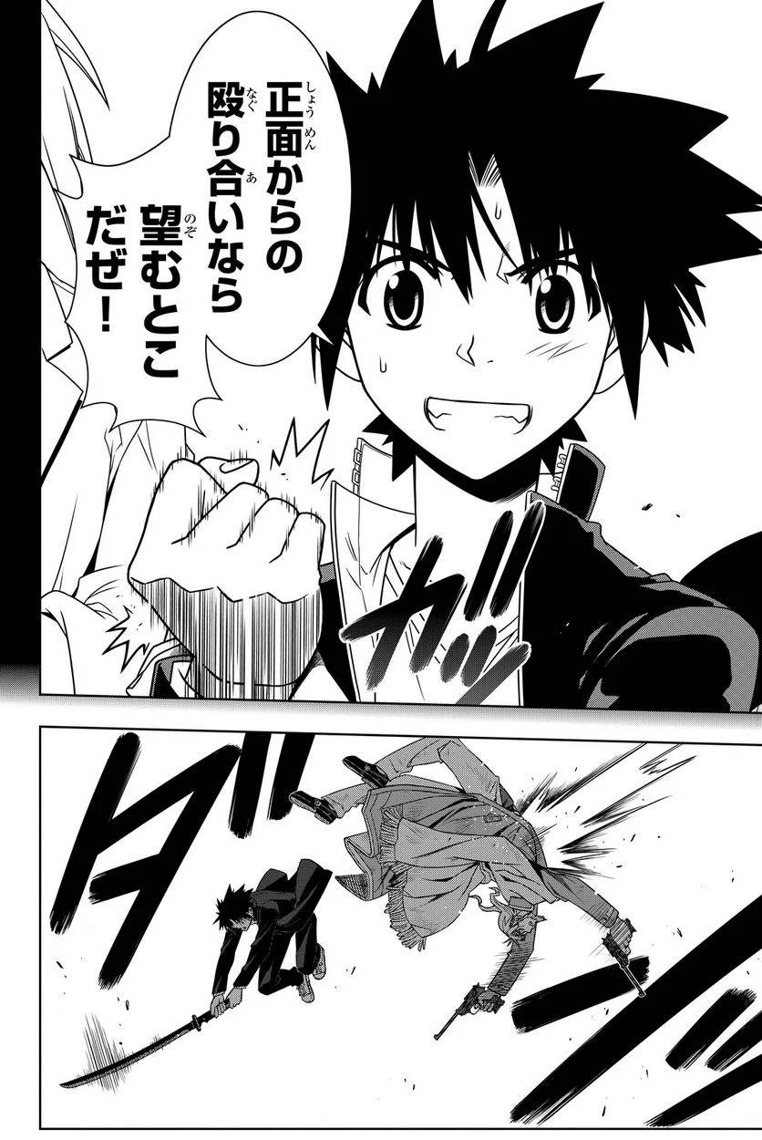 Page 180