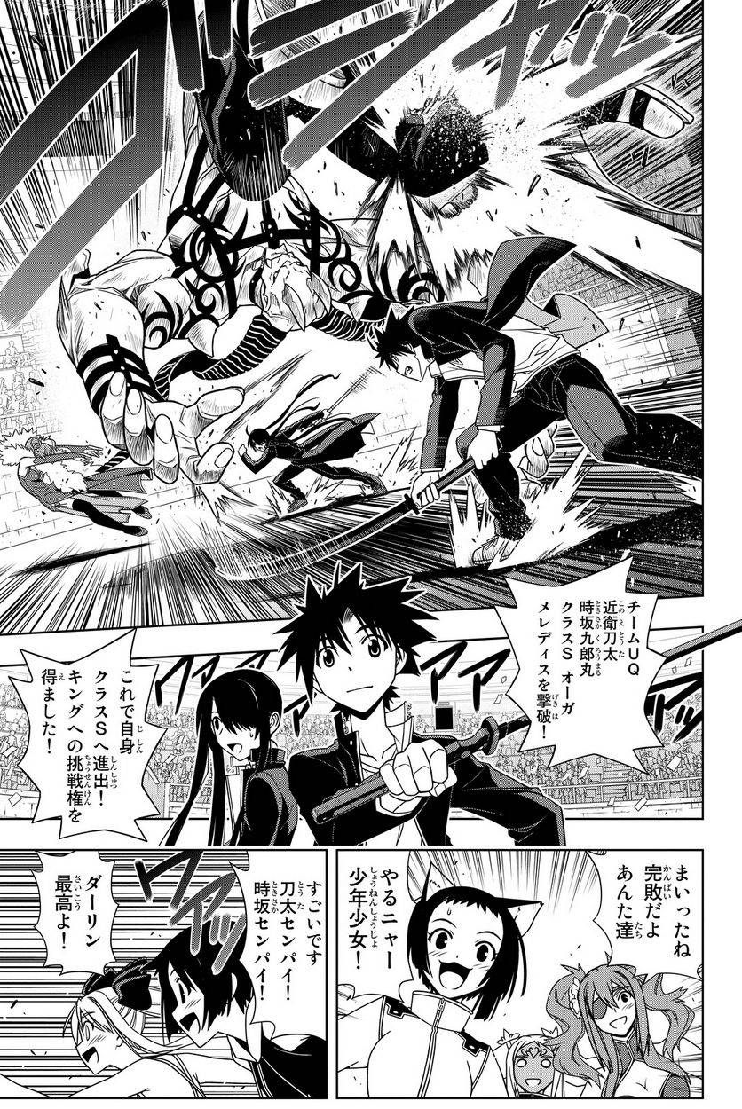 Page 181