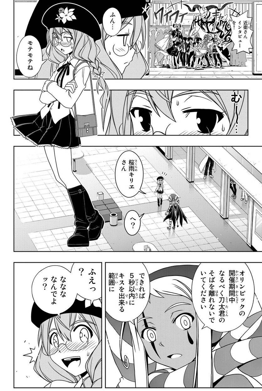 Page 182