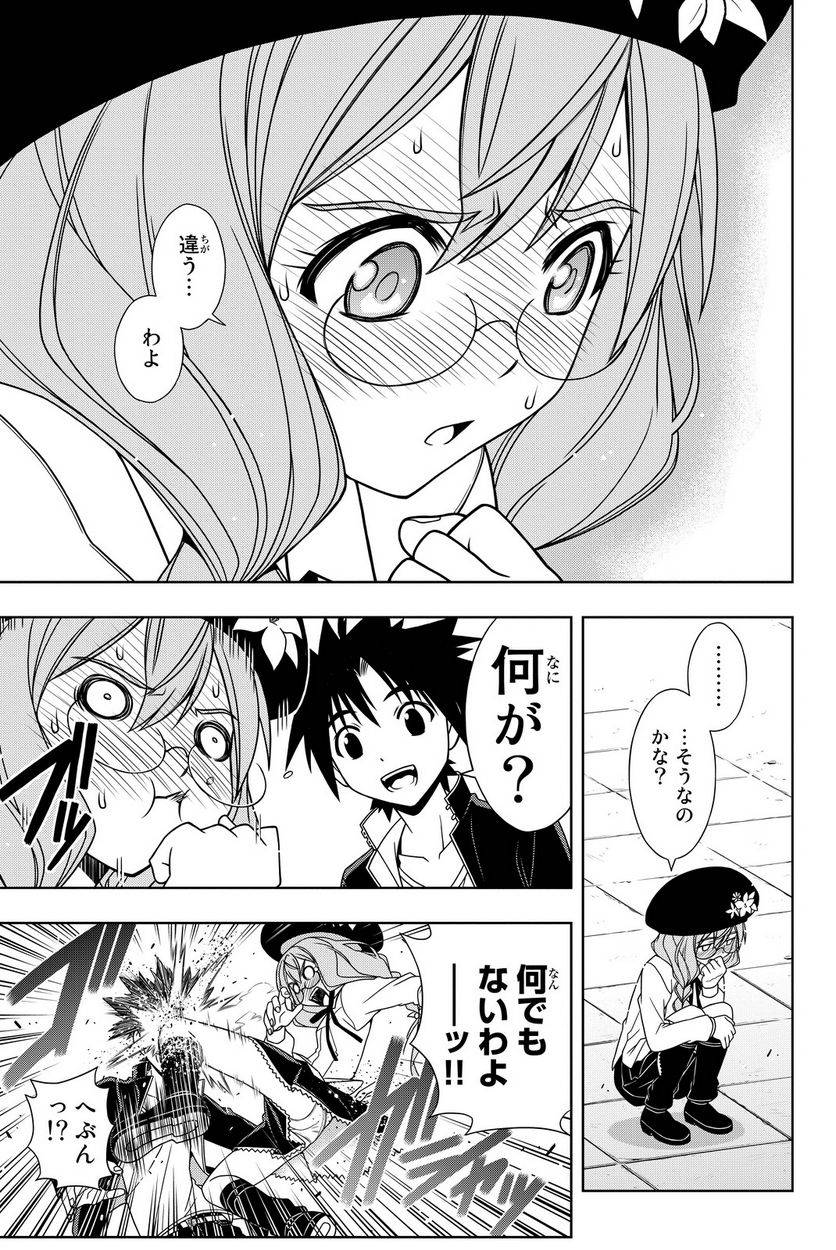 Page 185