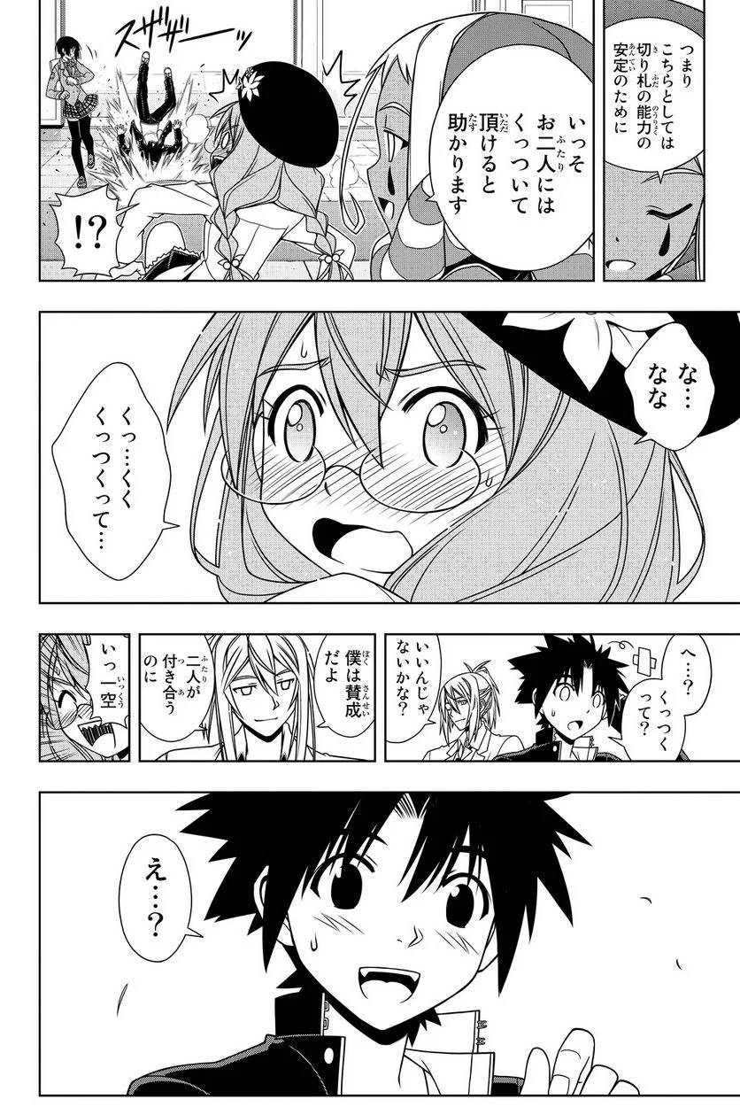Page 186
