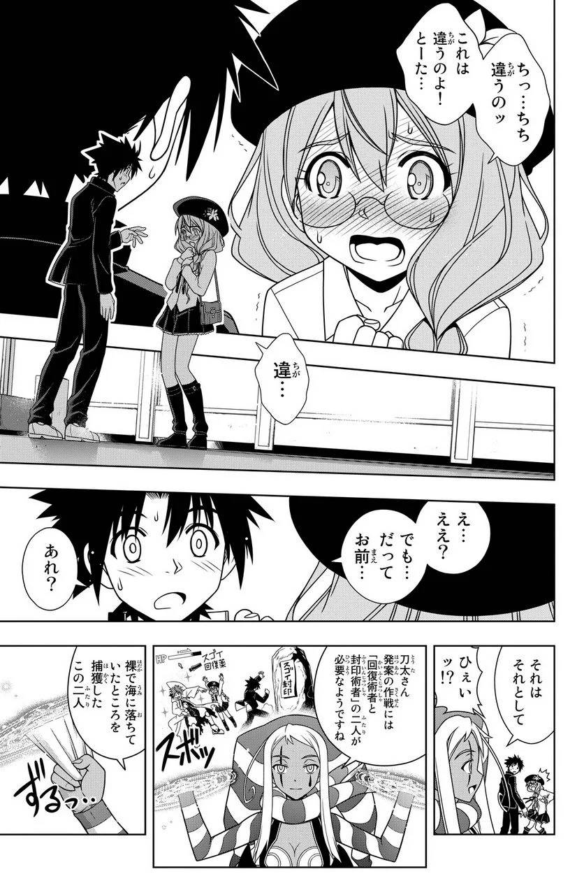 Page 187