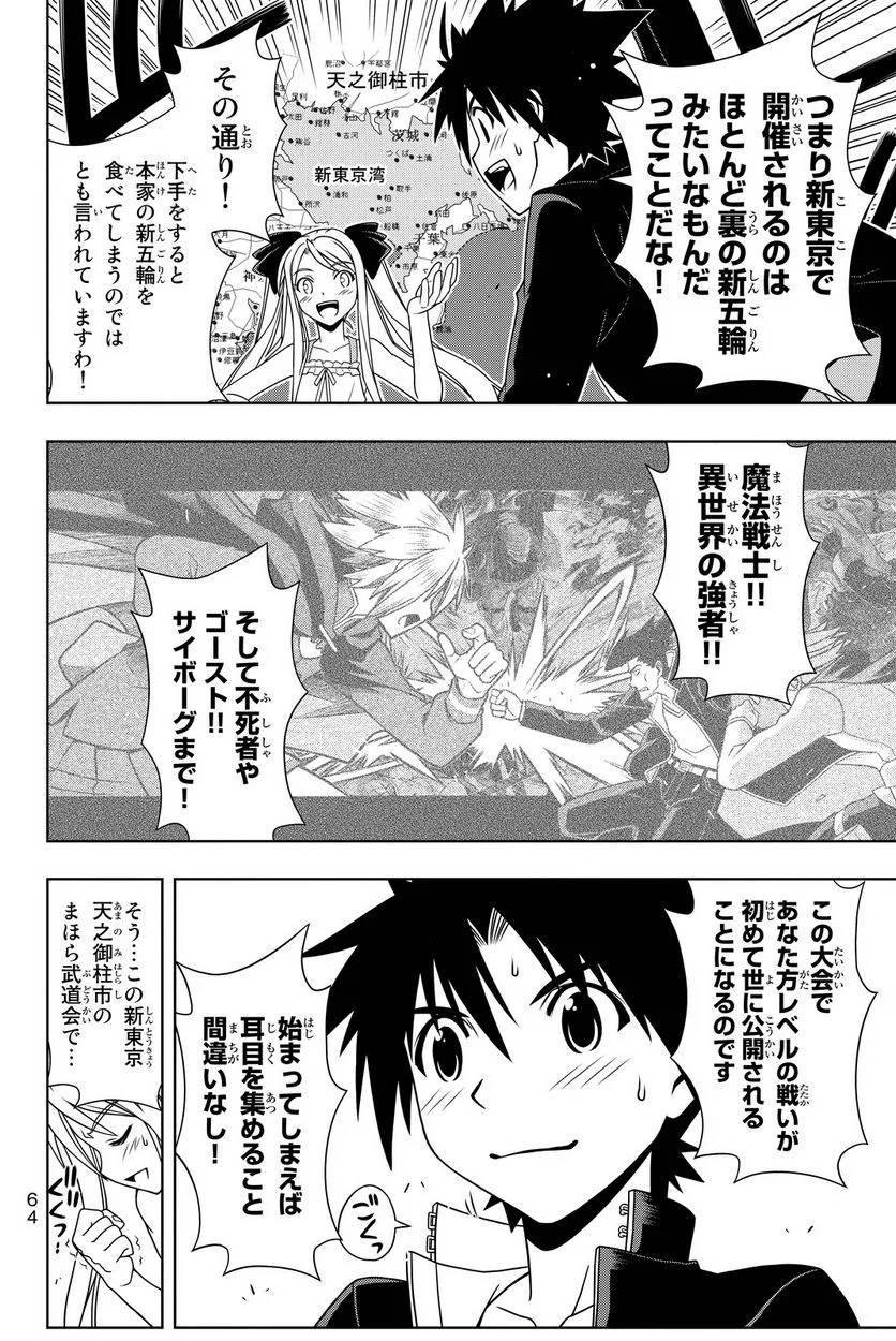 Page 64
