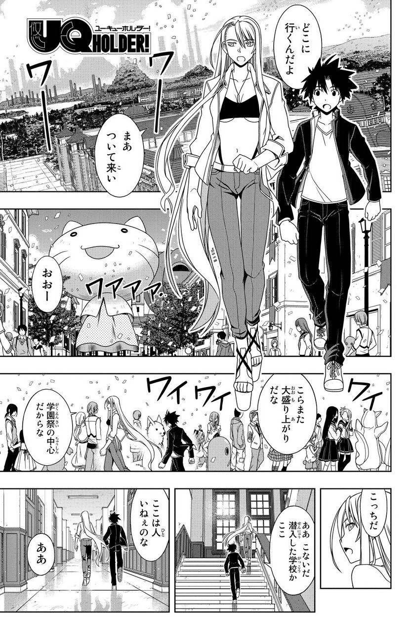 Page 73